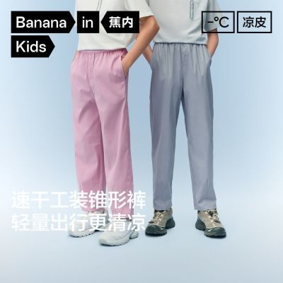 ���ڲ���������С��Ƥ503CoolAir��Ůͯ�����ٸɷ�ɹ͸ʪ�����ᱡ׶�λ��ܿ� 179Ԫ