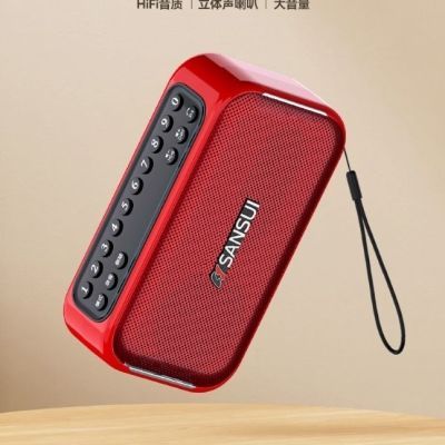 山水收音机F25插卡播放器蓝牙小音响大音量调频超重低音炮重炮优惠商品图片