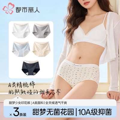 ���ڲ������������˴����ڿ�Ůʿ10a�־�����͸��ӡ����Ů�����ǿ�2026�¿� 29.8Ԫ