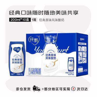 ���ڲ�������1�¡���ţ����ԭζ��ζ��ţ��������200g*10������ 64Ԫ