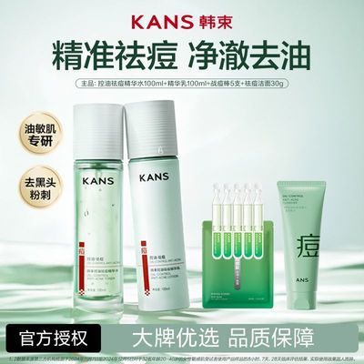 ���ڲ��������������ˮ����װ����Ʒ��ˮ��ʪ�����滺����ϸë�������� 48.9Ԫ