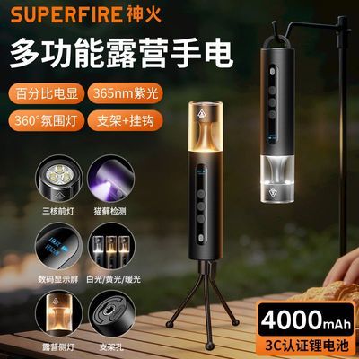 ���ڲ���������ֵ�Ͳ¶Ӫ�ƶ๦�ܳ��������ɳ�继��������ҰӪ������� 74.3Ԫ