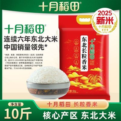 ���ڲ�������25�����ס�ʮ�µ��ﶫ����������5kg������������10����� 26.9Ԫ