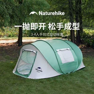 ���ڲ�����NaturehikeŲ��3-4������ʽ�Զ�������¶Ӫ��ɹ�ٿ�ҰӪ����Ů 213.47Ԫ