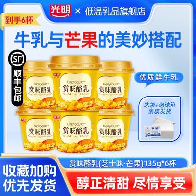 ���ڲ�����˳�᡿������ζ����(֥ʿζâ��)135g*6�������ͥ�������̳���װ 25.6Ԫ