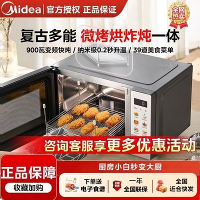 ���ڲ�����[����]΢����ըһ��๦�ܼ������ܺ決��ͥ������������� 898Ԫ