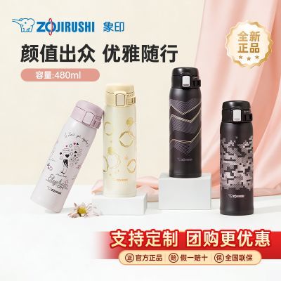 ���ڲ�������ӡ���±�ӡ��480ml������ѧ����Ů��Я����ֵ�칫ˮ���������� 116Ԫ