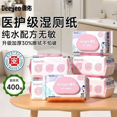 ���ڲ�����5��������ʪ��ֽ80������ͥʵ��װӤͯʪֽ����ƨƨŮ���ʪ�� 35.99Ԫ