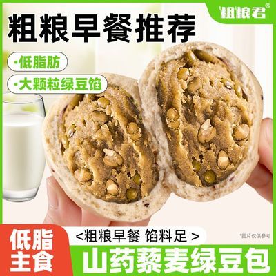 ������ ����֬ɽҩ޼���̶�ɳ�� 500g �����ʳ���� ��ʳ������ʳ 14.4Ԫ