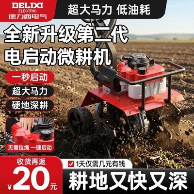 ���ڲ���������������΢����С��ũ���������������ó��ݿ����ٷ���������� 685Ԫ