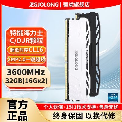 ���� ���� DDR4 3600MHz 16G��2 32G ̨ʽ���ڴ��� ����ʿCJRDJR���� 865Ԫ