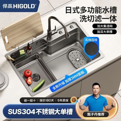 ���ڲ����������¿���ʽ�๦��˫�׿�������ˮ��304����ֿ�ĥ�͹μ��ó��� 729Ԫ