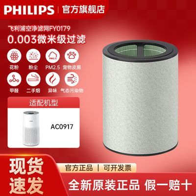 ���ڲ����������ֿ���������AC0917/00������оFY0179/00 ȫ��ԭװ��Ʒ 141Ԫ