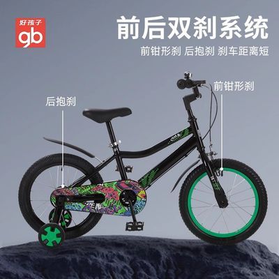 ���ڲ�����gb�ú��Ӷ�ͯ���г���Ů���д�ͯ��̤��С������ͯ����������г� 332Ԫ