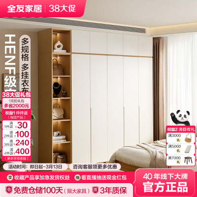 ���ڲ�����[ȫ�ѼҾ�]���ͷ����Ҽ����¹�2026�¿�С���������³���Ʒ������� 1129Ԫ