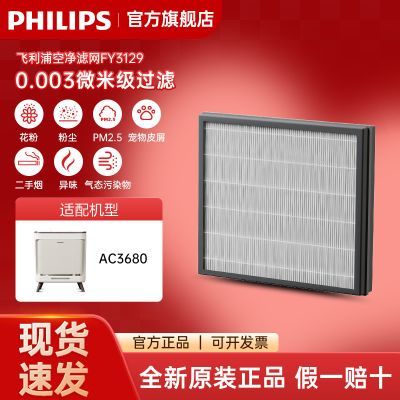 ���ڲ����������ֿ���������AC3680������оFY3129/00 236Ԫ