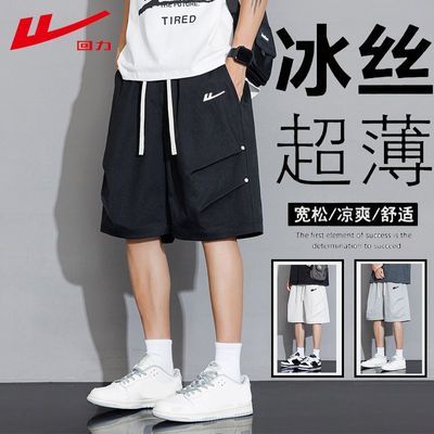 ���ڲ�������������̿��ļ���ʿ������ֿ�����͸�����ӳ����ٴ��˶� 69Ԫ