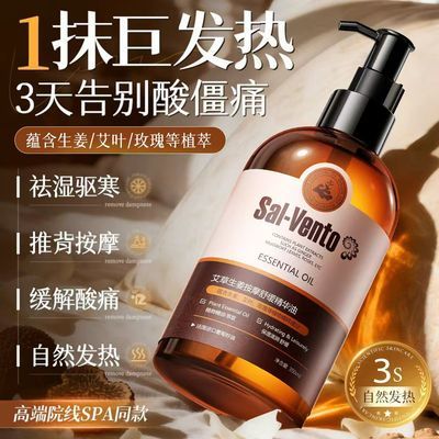 ���ڲ�����SalVento�������ݰ�Ħ����ȫ���������ÿ����滺ƣ�ͻ�����ʪ��ϴ 37.9Ԫ