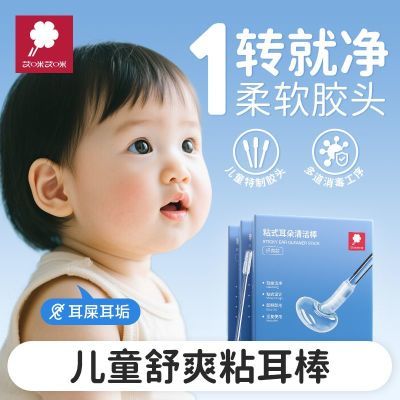 ���ڲ���������Ӥ��ͯճ��������ר���ڶ��ײɶ��Ͷ�����಻�˶��Ͷ�ʺ���� 5.92Ԫ