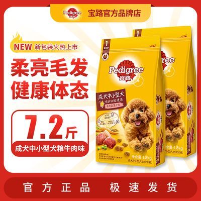 ���ڲ�����[��·]����7.2��ȫ��Ӫ��������̩�ϱ��ܳ�Ȯ��С��Ȯͨ��1.8kg*2�� 58.9Ԫ