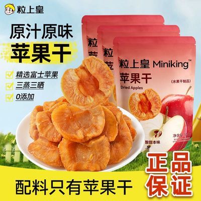 ���ڲ��������ϻ�ƻ����138g*2/4�������Ӻ��к츻ʿƻ��Ƭ�������ɶ���С�� 25.8Ԫ