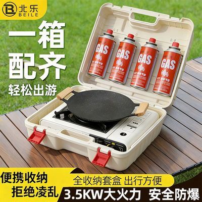 ���ڲ�������ʽ¯�����ЯʽҰ��¯�߿�����˹ȼ��¯ͷ��������¶ӪҰ��װ�� 85.3Ԫ