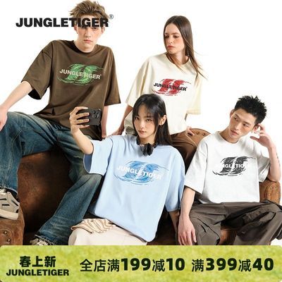 ���ڲ�����[�����ϻ�]2025�¿�������210g���޶���T���д����Ů��PDDר���� 49.5Ԫ