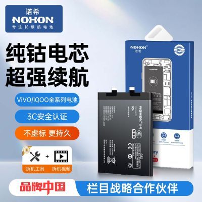 ���ڲ�������3C��֤��ŵϣ������VIVO iQOONeo5���Neo3/������/7/SE/845 68Ԫ