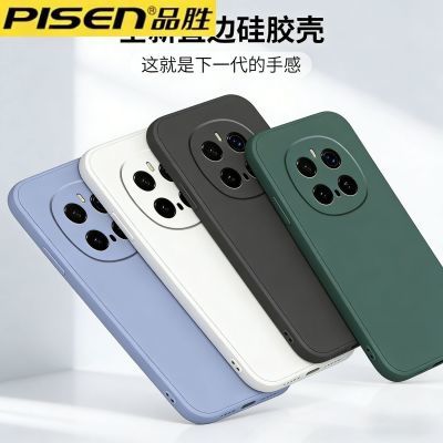 ���ڲ�����[Ʒʤ]������ҫmagic7�ֻ���magic7Pro������ħ���轺ֱ��ȫ������ 11.8Ԫ