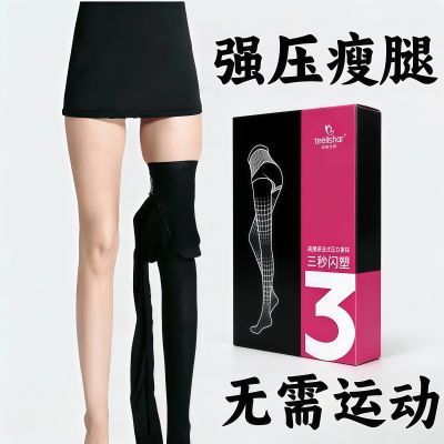 强压力裤薄款瘦腿袜春秋打底裤女内外穿加厚显瘦光腿神器黑色丝袜