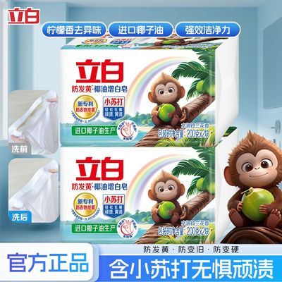 ���ڲ�������ѧ������С�մ���������Ȼϴ��������ֲ��������Ư���������� 15.8Ԫ