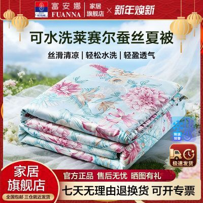 ���ڲ����������ȿ�ˮϴ��������˿�ı��յ����־������ļ���о������˿�ı� 395.01Ԫ