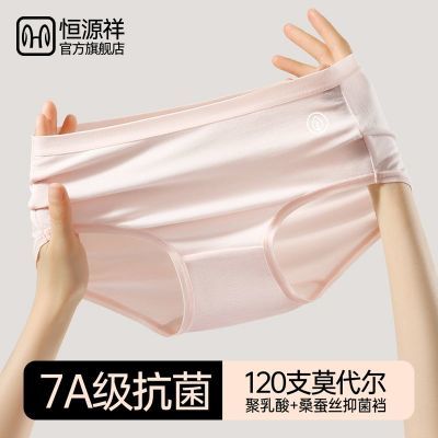 ���ڲ�������Դ��ŮʿĪ���������ڿ��������������޸������޾���2026�¿�Ů 39.8Ԫ