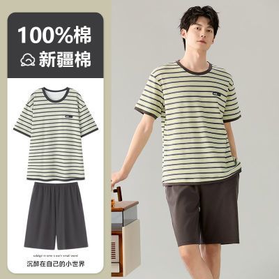 ���ڲ�����[���Ϲ�]�����ļ���ʿ˯���ݻ������������̿���ɿ���Ҿӷ���װ 69.9Ԫ