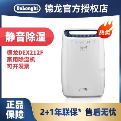 ���ڲ�����delonghi����DEX212F��ʪ�����ó�ʪ����ʪ���������ҵ����Ұ칫 871Ԫ