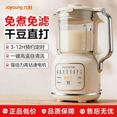 ���ڲ�����[����]�Ʊڻ�����ȫ�Զ��������๦������ϴ������ʳ������ 222.9Ԫ