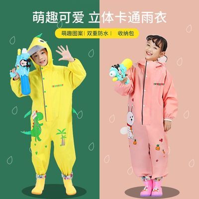 ���ڲ�������ͯ����������װȫ��������׶�԰��Ůͯ���������·��綯������ 29.8Ԫ