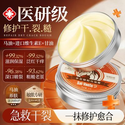 ���ڲ�����SalVento���͸��������Ѹ��޻��ź�����ѹؽڴֲڱ�ʪ�ﶬ������ 17.8Ԫ