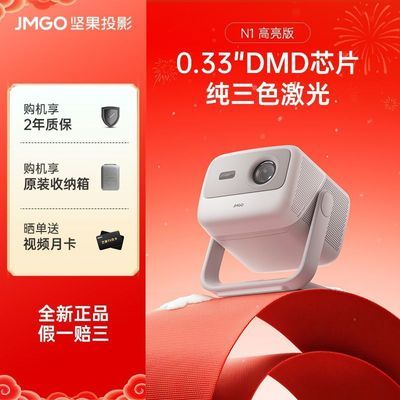 ���ڲ�������ȫ����Ʒ�����N1����ͶӰ������Ͷ����ɫ������̨������� 2341Ԫ