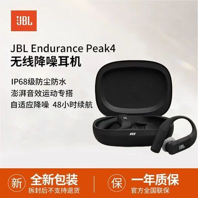 ���ڲ�����JBL Endurance Peak4�����˶����������Ҷ�ʽ���� �˶��ܲ����� 589Ԫ