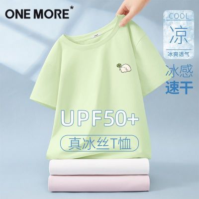 ���ڲ�����One More�ٸ�t��Ů2026�ļ��¿�����������������˶�����Ů 39.9Ԫ