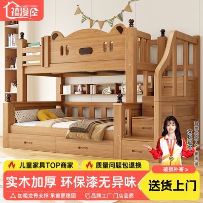 ���ڲ�����������������˫�㴲ʵľ�ߵʹ���ͯ�����к�Ů������ĸ���ӴּӺ� 1869.17Ԫ