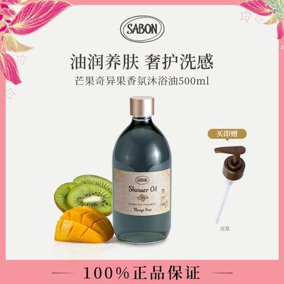 ���ڲ�����Sabon�����ԡ��â���������ԡ¶500mlϴ�������˱�ʪ��ԡ��¶ 179Ԫ