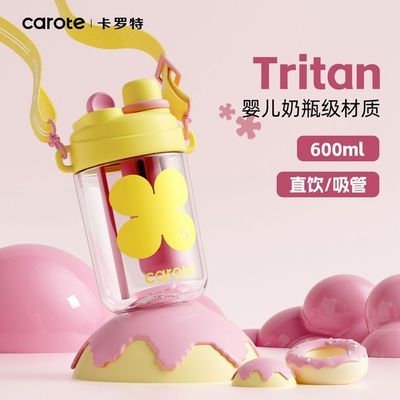 ���ڲ�����������tritan���ܱ�Ů������ֵ��������ͯ�����Я��������ˮ���� 31.9Ԫ