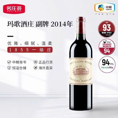 ���ڲ���������һ����ׯ ����ׯ����/��ͤ�ɺ����Ѿ�2014�� ����ԭƿ���� 1848Ԫ