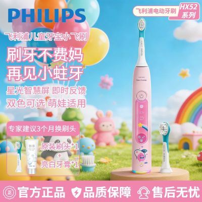 ���ڲ����������ֶ�ͯ�綯��ˢ����С��ˢ����������ëˢ��ͯ������������ 273Ԫ