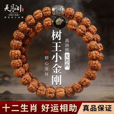 ���ڲ��������¸���������С����ִ�˫Ȧ�ֳ�ʮ����Ф�������ػ����������� 22.6Ԫ