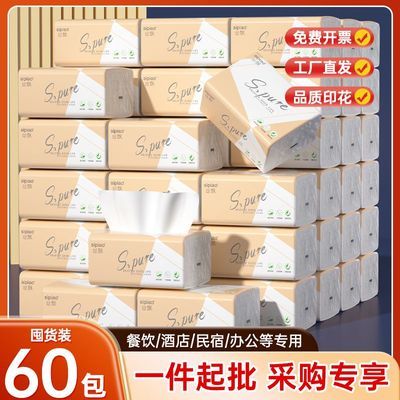 【丝飘】60/40包300张抽纸巾整箱卫生纸餐巾纸家用学生宿舍家庭装纸抽