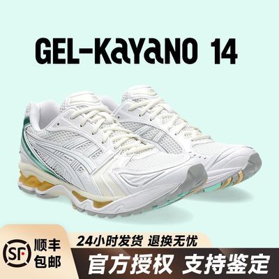 ���ڲ�����ASICS��ɪʿKAYANO 14ʱ�г��������˶�����Ь�����ϵ�Ь�˶���Ь 589Ԫ