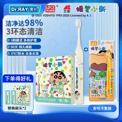 ���ڲ������鶯������������С�������綯��ˢ������װ����ֽ����ֵ�����ë 195Ԫ